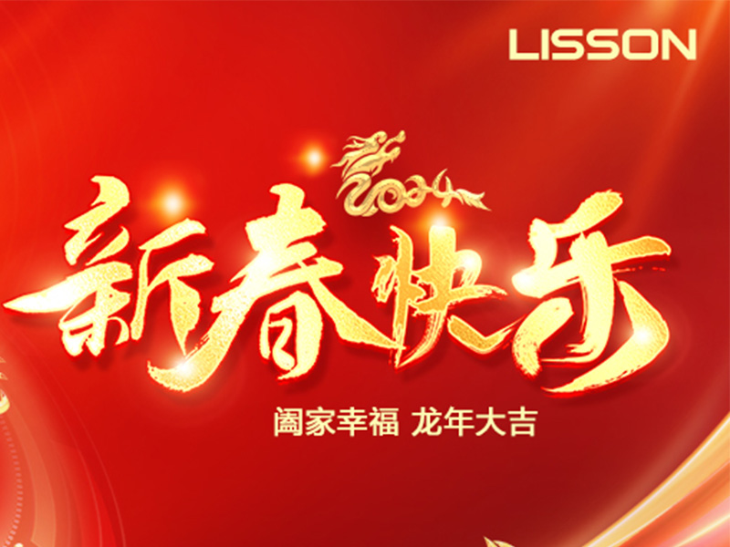 Year of the Dragon-Lisson Packaging